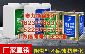 三明pvc排水管专用胶水 白银闪崩，原来是“它”在盘